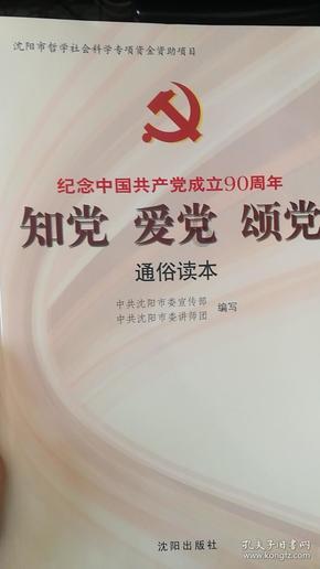 双重间谍